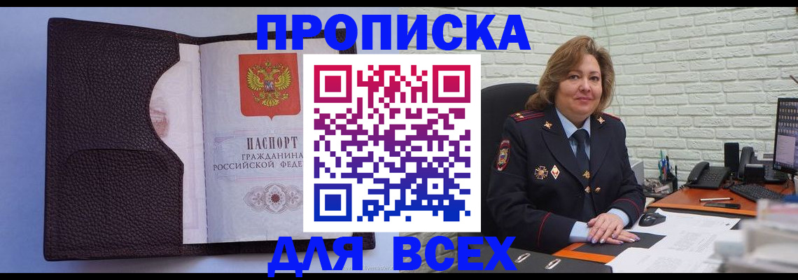 регистрация для школы в Сосновоборске